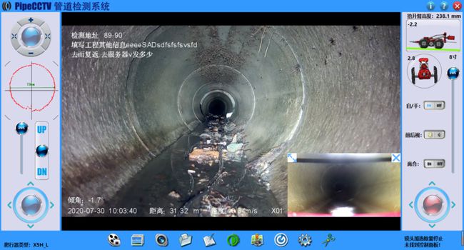 天安乡管道CCTV检测专家-炜誉市政工程有限公司