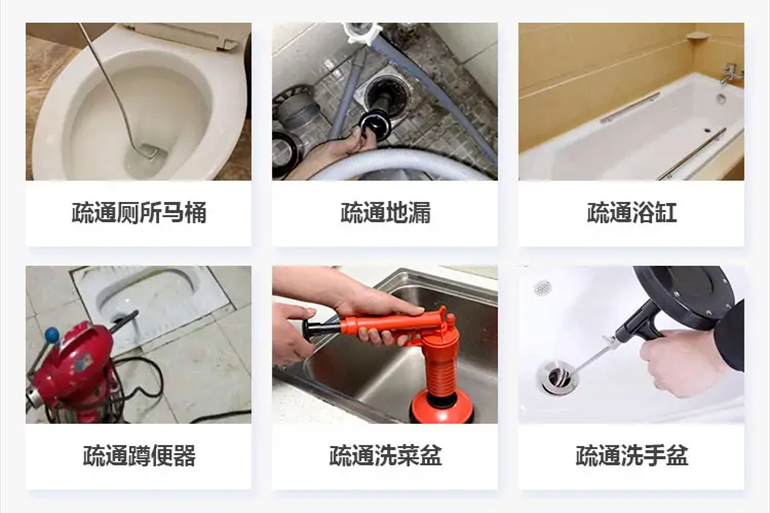 天安乡下水道疏通电话【管道疏通】24h专业上门服务
